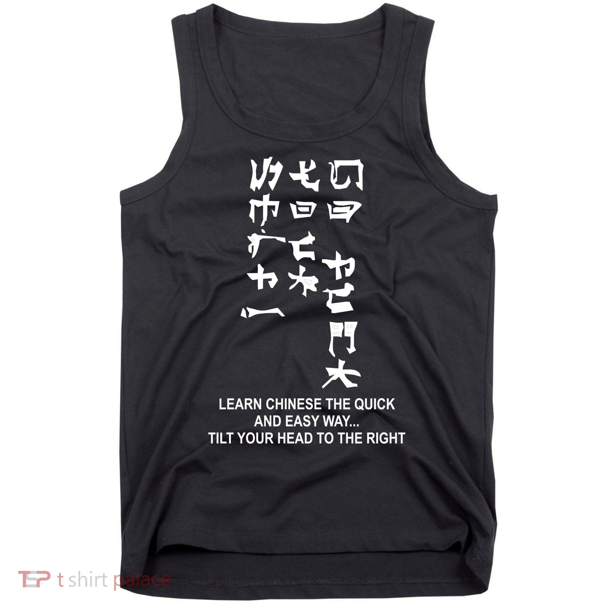 Learn To Read Chinese Tank Top