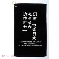 Learn To Read Chinese Golf Towel thumb 0