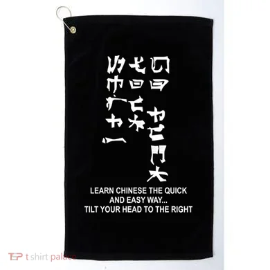 Learn To Read Chinese Golf Towel