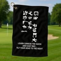 Learn To Read Chinese Golf Towel thumb 1