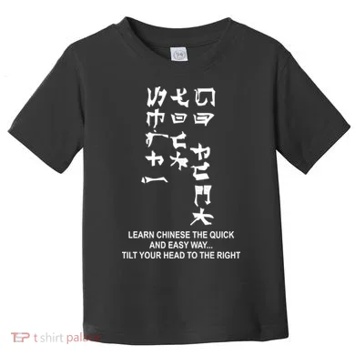 Learn To Read Chinese Toddler T-Shirt