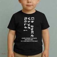 Learn To Read Chinese Toddler T-Shirt thumb 2