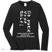 Learn To Read Chinese Women's Long Sleeve Shirt thumb 0