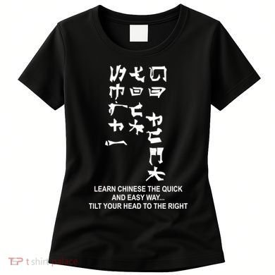 Learn To Read Chinese Women's T-Shirt