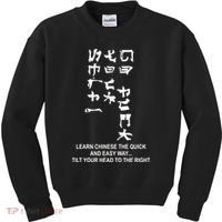 Learn To Read Chinese Kids Sweatshirt thumb 0