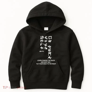 Learn To Read Chinese Kids Hoodie