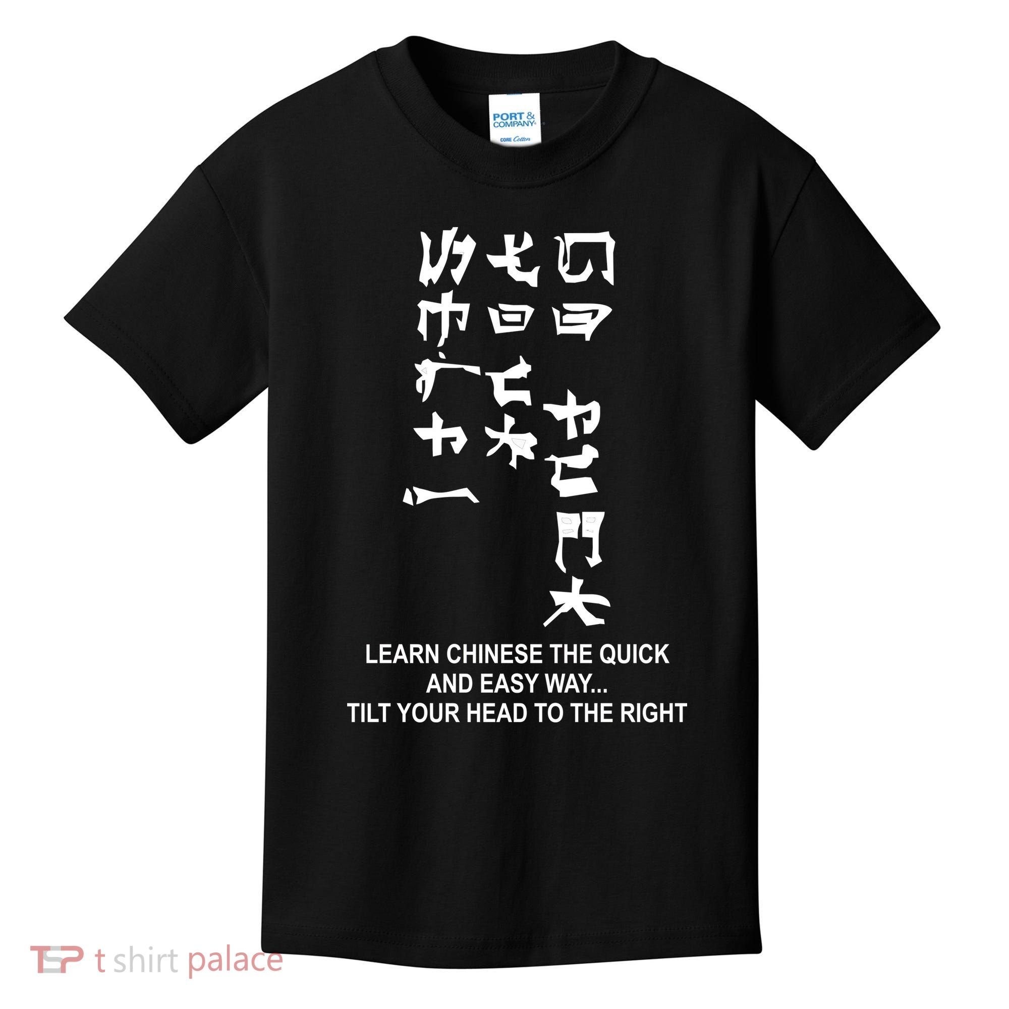Learn To Read Chinese Kids T-Shirt