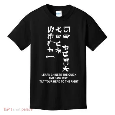Learn To Read Chinese Kids T-Shirt