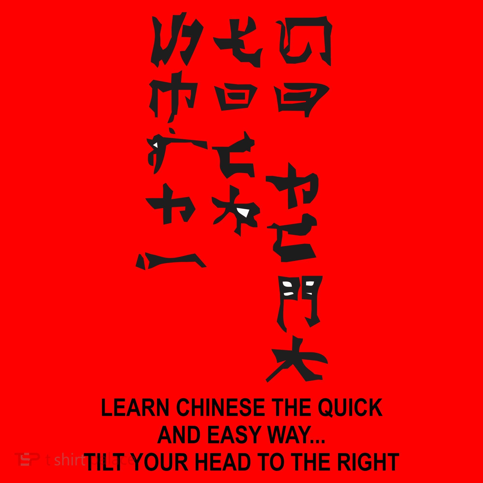 Learn To Read Chinese Santa Hat