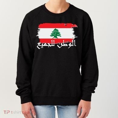 Lebanon Home For All Support Flag Women's Sweatshirt