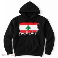 Lebanon Home For All Support Flag Hoodie thumb 0