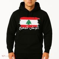 Lebanon Home For All Support Flag Hoodie thumb 2