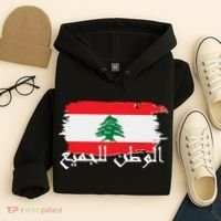 Lebanon Home For All Support Flag Hoodie thumb 4