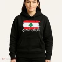Lebanon Home For All Support Flag Hoodie thumb 5