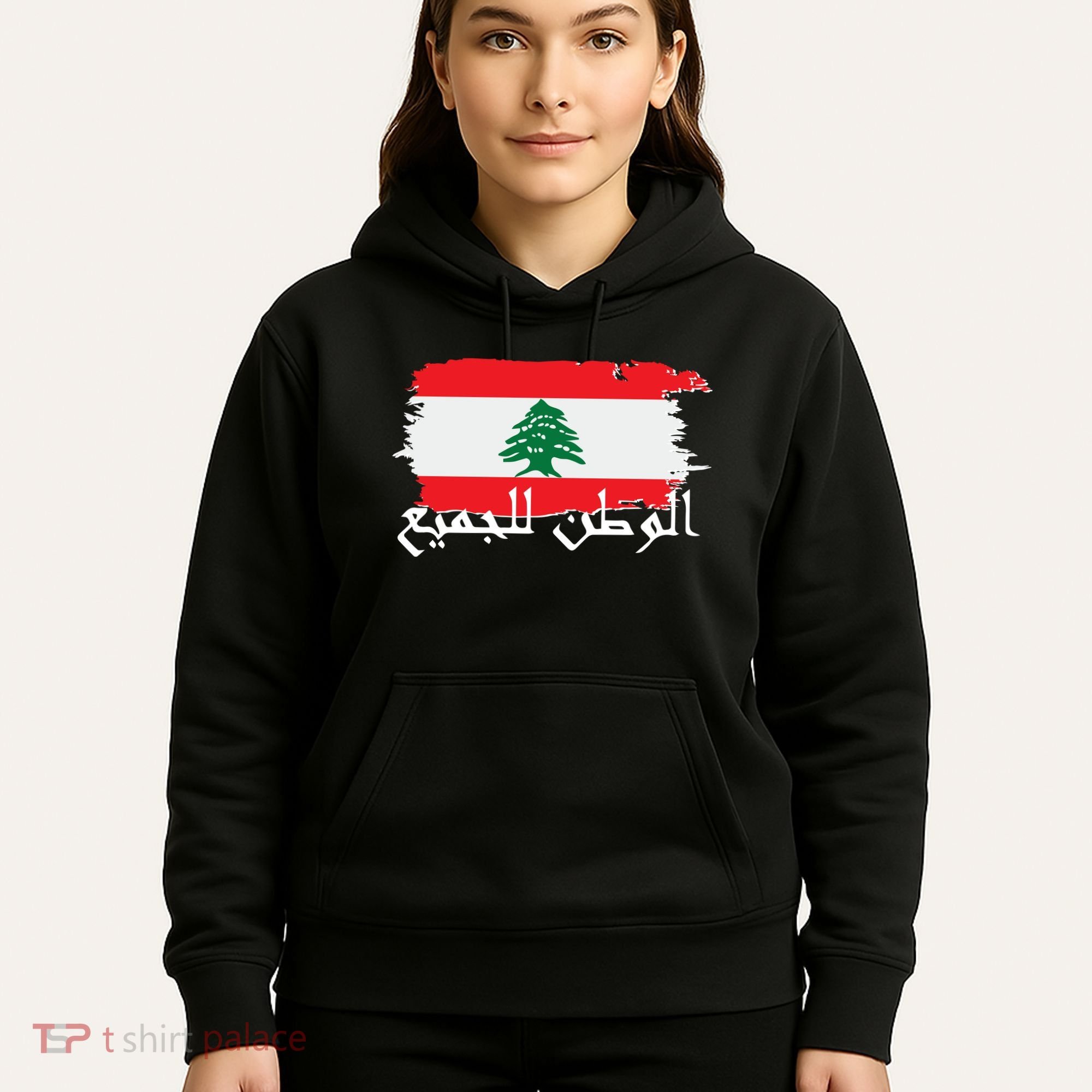 Lebanon Home For All Support Flag Hoodie