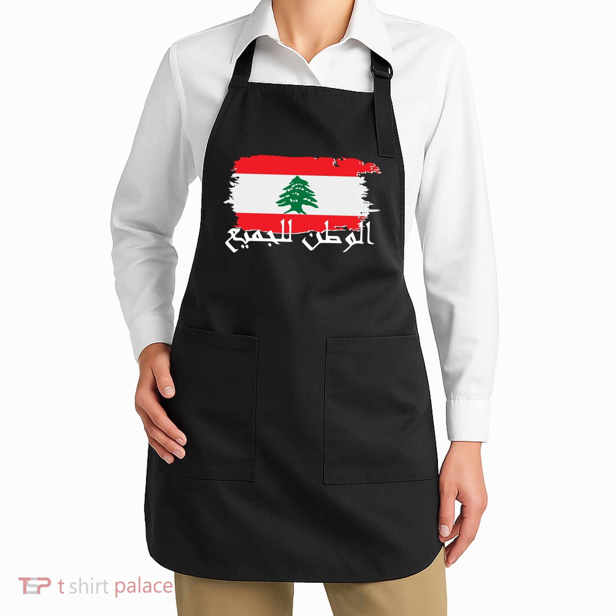 Lebanon Home For All Support Flag Apron