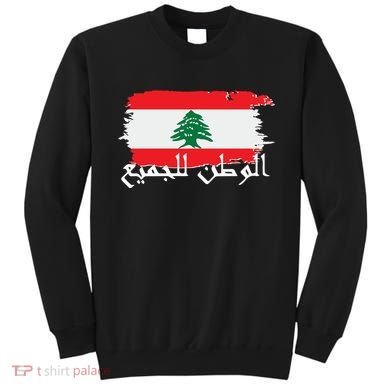 Lebanon Home For All Support Flag Sweatshirt