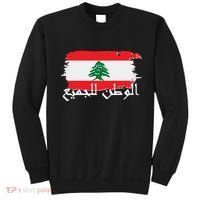 Lebanon Home For All Support Flag Sweatshirt thumb 0