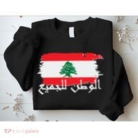 Lebanon Home For All Support Flag Sweatshirt thumb 2