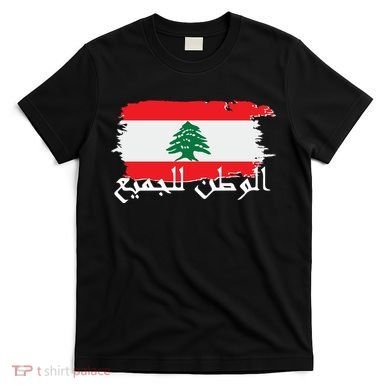 Lebanon Home For All Support Flag T-Shirt