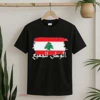 Lebanon Home For All Support Flag T-Shirt thumb 2