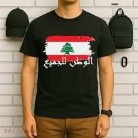 Lebanon Home For All Support Flag T-Shirt thumb 6
