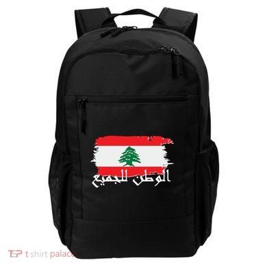 Lebanon Home For All Support Flag Backpack