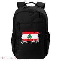 Lebanon Home For All Support Flag Backpack thumb 0