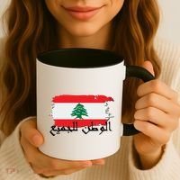 Lebanon Home For All Support Flag Coffee Mug thumb 3