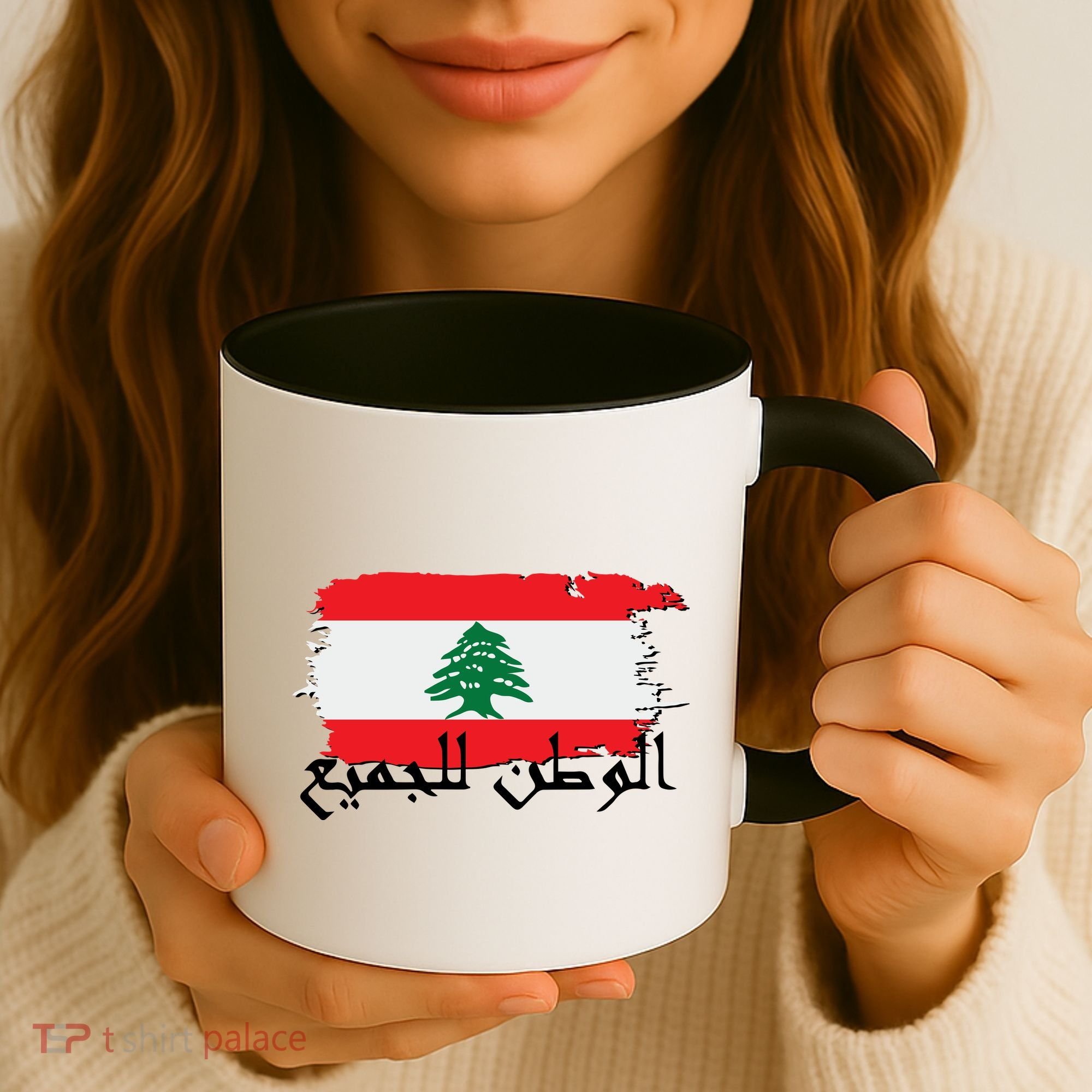 Lebanon Home For All Support Flag Coffee Mug