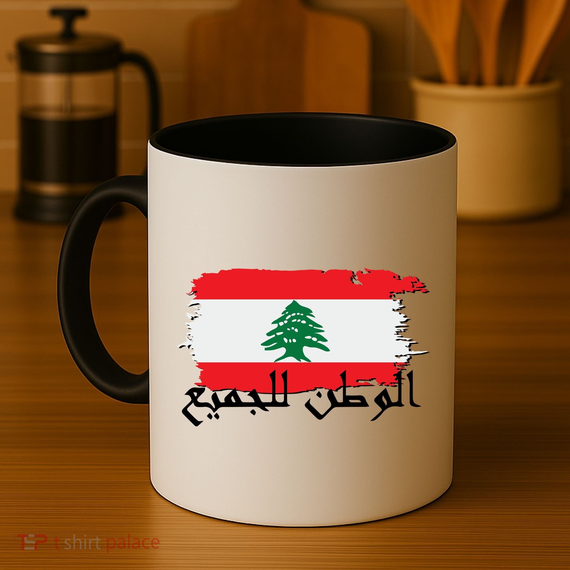 Lebanon Home For All Support Flag Coffee Mug