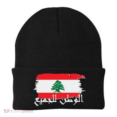 Lebanon Home For All Support Flag Beanie