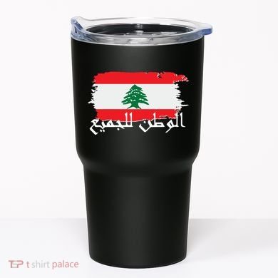Lebanon Home For All Support Flag Tumbler