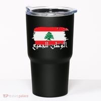 Lebanon Home For All Support Flag Tumbler thumb 0