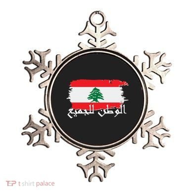 Lebanon Home For All Support Flag Ornament