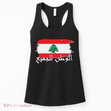 Lebanon Home For All Support Flag Women's Tank Top