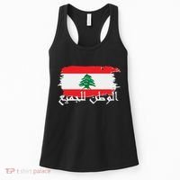 Lebanon Home For All Support Flag Women's Tank Top thumb 0