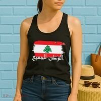 Lebanon Home For All Support Flag Women's Tank Top thumb 2