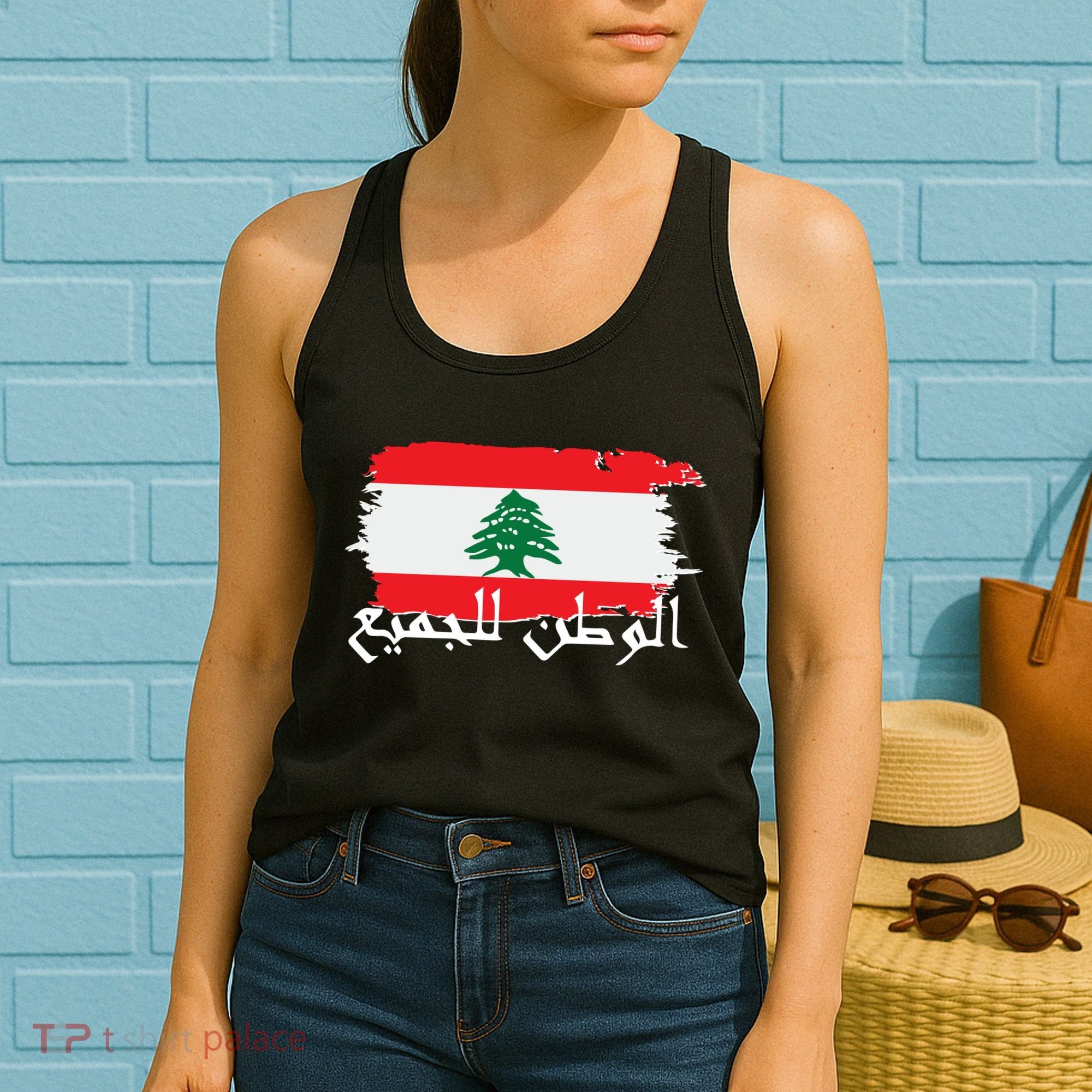 Lebanon Home For All Support Flag Women's Tank Top
