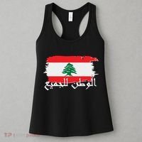 Lebanon Home For All Support Flag Women's Tank Top thumb 3