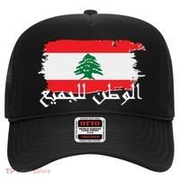Lebanon Home For All Support Flag Hat thumb 0