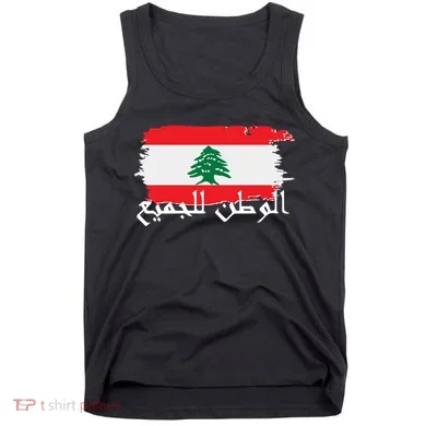 Lebanon Home For All Support Flag Tank Top