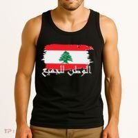 Lebanon Home For All Support Flag Tank Top thumb 3