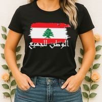 Lebanon Home For All Support Flag Women's T-Shirt thumb 2