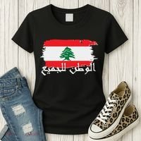 Lebanon Home For All Support Flag Women's T-Shirt thumb 3