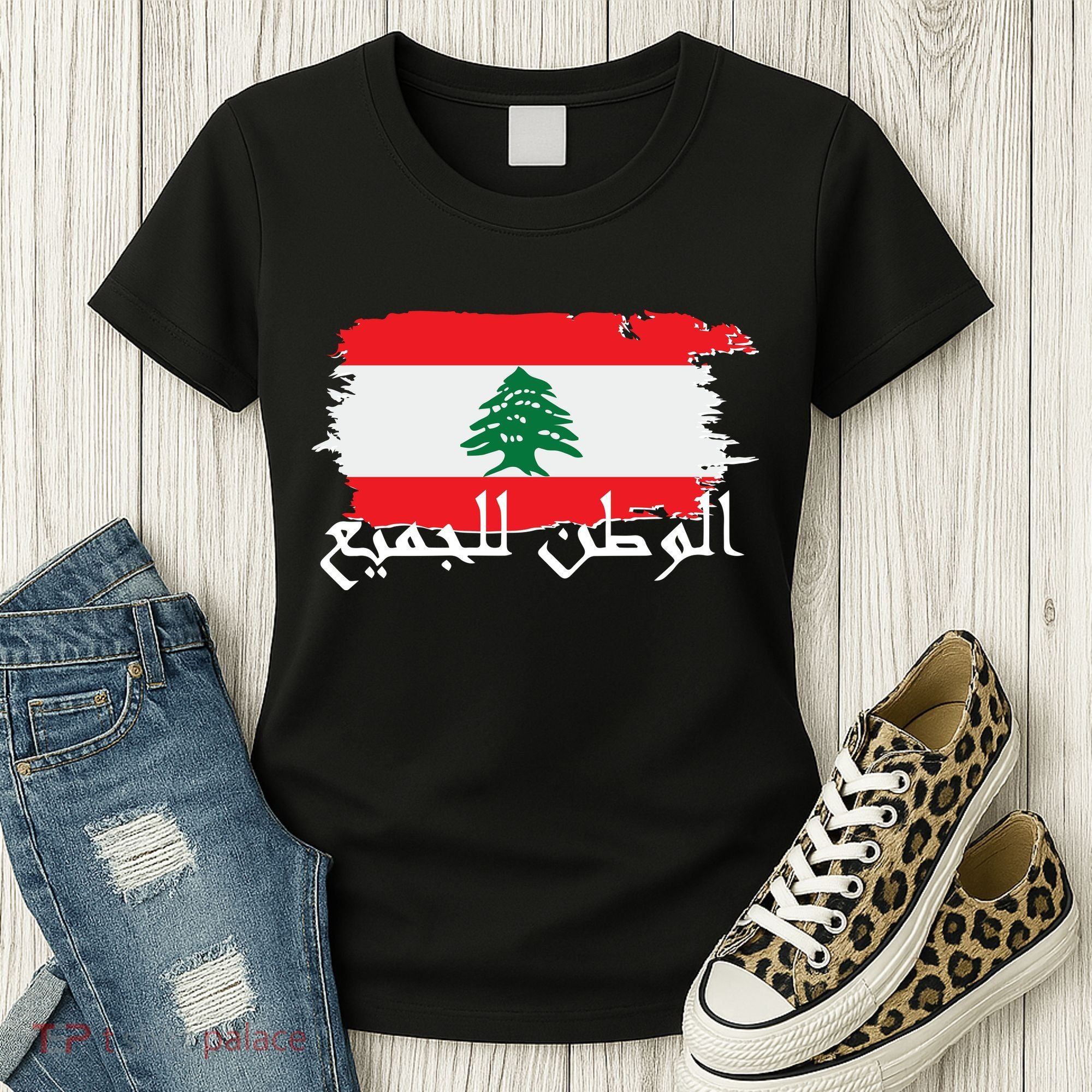 Lebanon Home For All Support Flag Women's T-Shirt