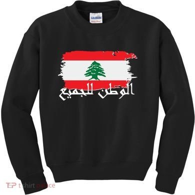 Lebanon Home For All Support Flag Kids Sweatshirt