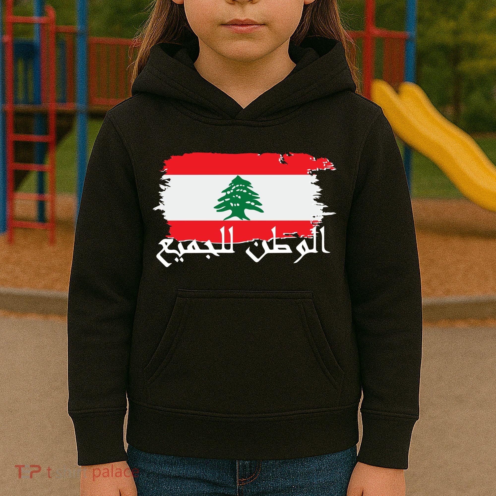 Lebanon Home For All Support Flag Kids Hoodie