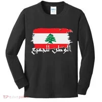 Lebanon Home For All Support Flag Kids Long Sleeve Shirt thumb 0