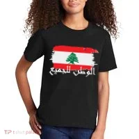 Lebanon Home For All Support Flag Kids T-Shirt thumb 2